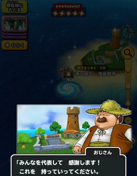 [画像:6ee57c6c-s.jpg]