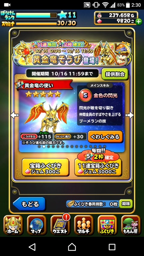 [画像:7034b4fb-s.jpg]