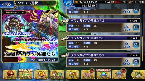 [画像:71bf139d-s.jpg]