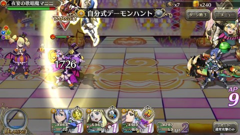 [画像:7201dd0f-s.jpg]