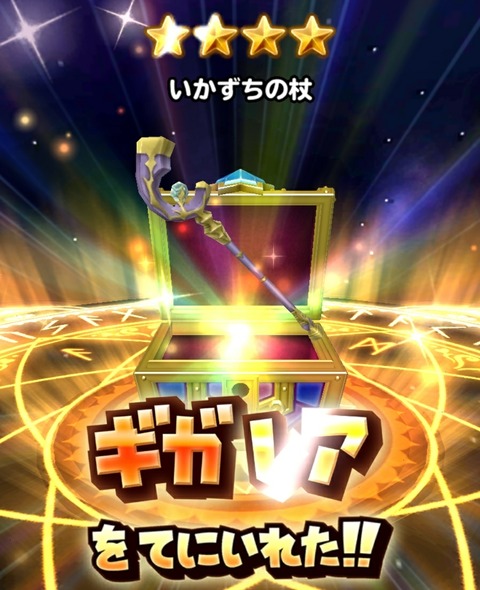 [画像:72542e4e-s.jpg]