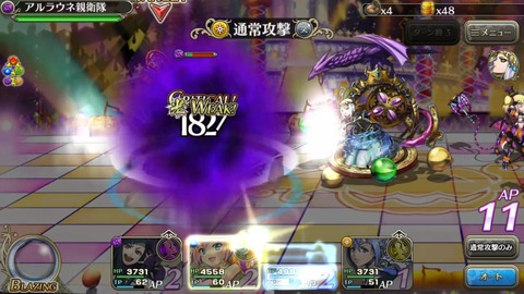 [画像:731a68d2-s.jpg]