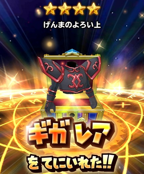 [画像:73501438-s.jpg]