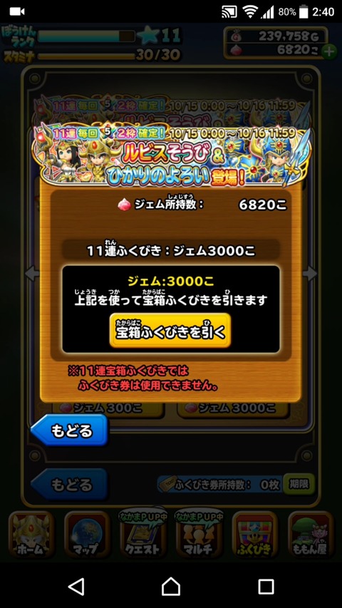 [画像:74850965-s.jpg]