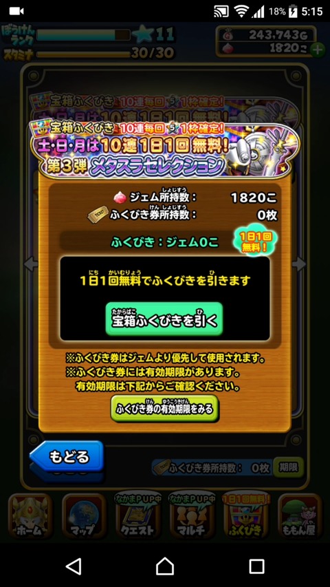 [画像:7547dfe4-s.jpg]