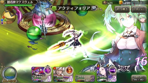 [画像:75ae7419-s.jpg]