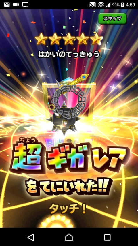 [画像:7855ce42-s.jpg]