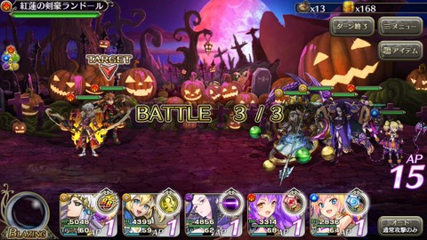 [画像:797116b5-s.jpg]