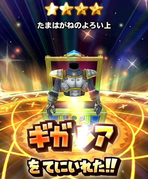 [画像:7b0eb755-s.jpg]