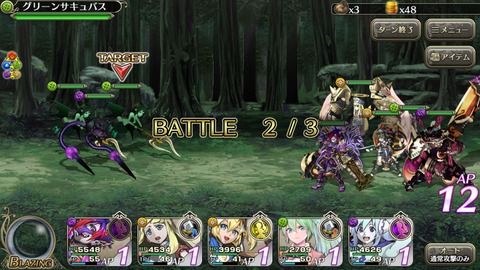 [画像:7cea2328-s.jpg]