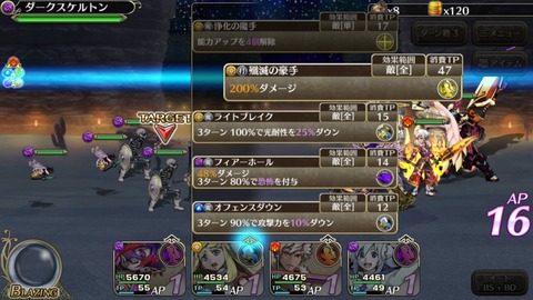 [画像:7ea5c93e-s.jpg]