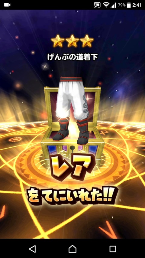 [画像:7f6b0200-s.jpg]