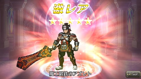 [画像:7ffcfbcd-s.jpg]