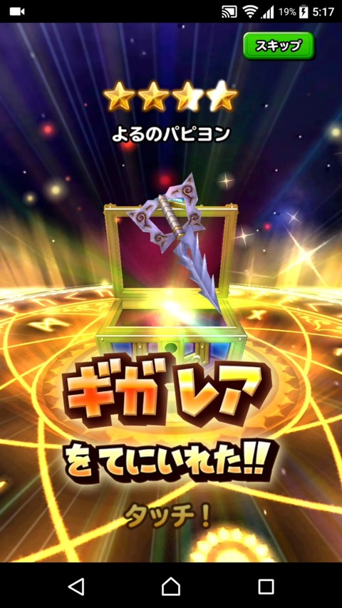 [画像:804d551a-s.jpg]