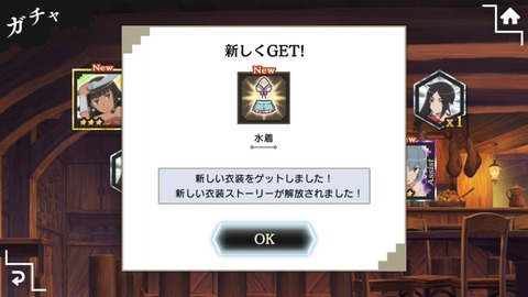 [画像:81c4cca0-s.jpg]