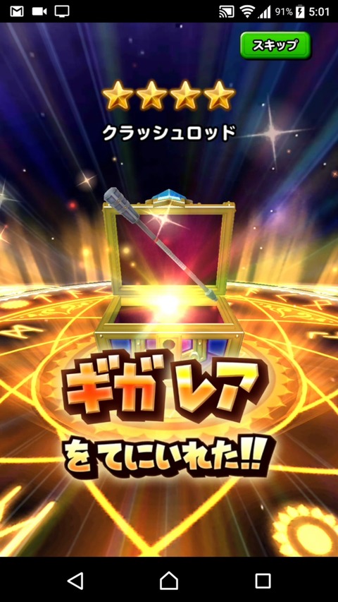 [画像:824343df-s.jpg]