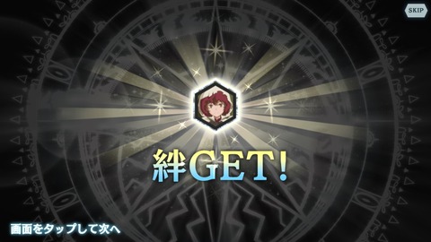 [画像:824d4c2e-s.jpg]