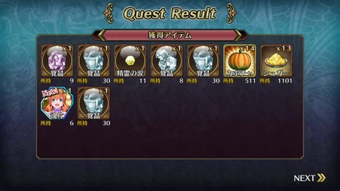 [画像:82c715f6-s.jpg]