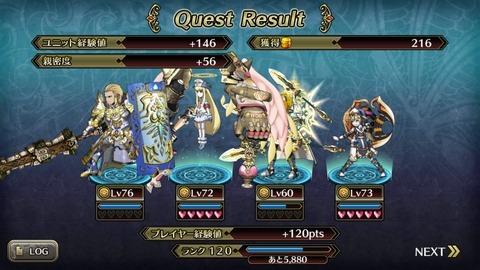 [画像:8316ba30-s.jpg]