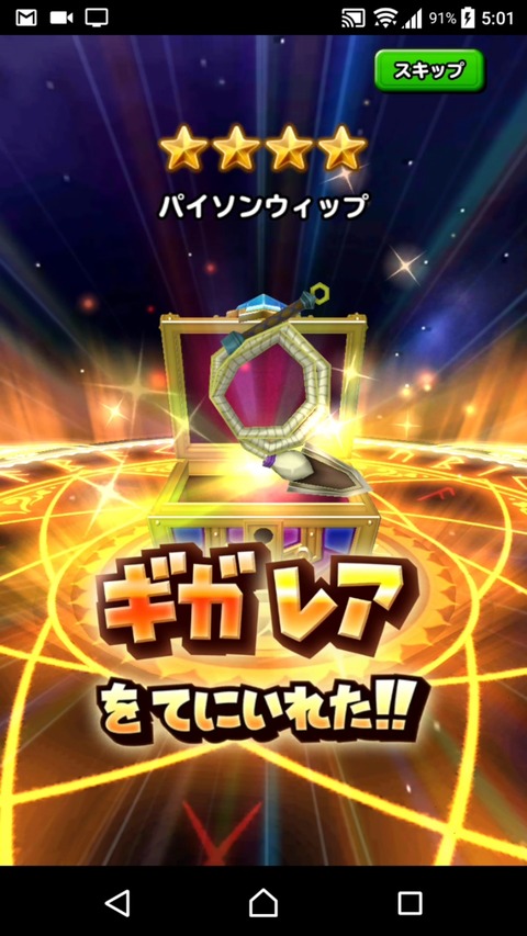 [画像:8374ea6a-s.jpg]