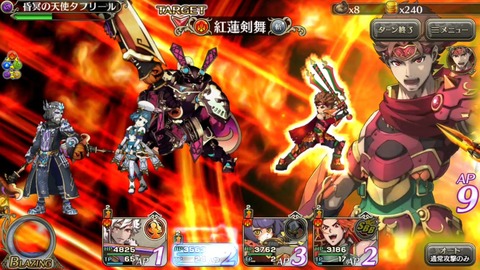 [画像:85581cee-s.jpg]