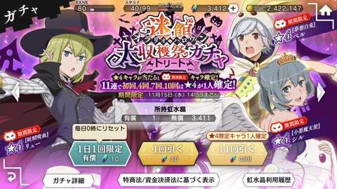 [画像:890abd10-s.jpg]