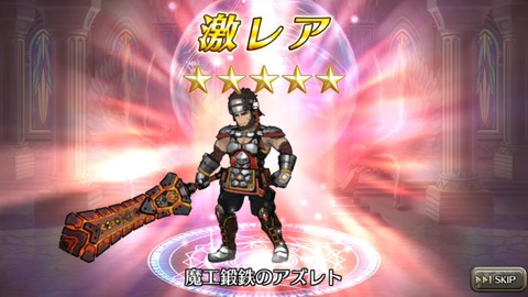 [画像:8ac02594-s.jpg]