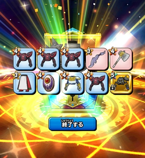 [画像:8b4fac93-s.jpg]