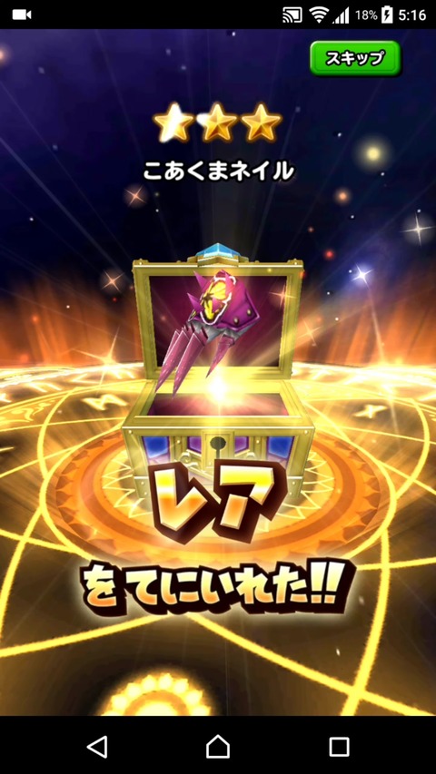 [画像:8bd3bd68-s.jpg]