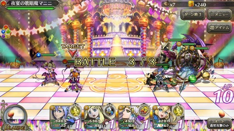 [画像:8cd26b8f-s.jpg]