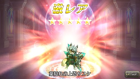 [画像:8ec52be5-s.jpg]