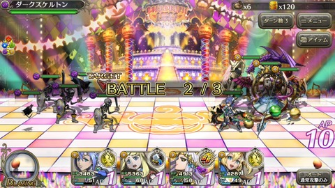 [画像:8ef258a6-s.jpg]