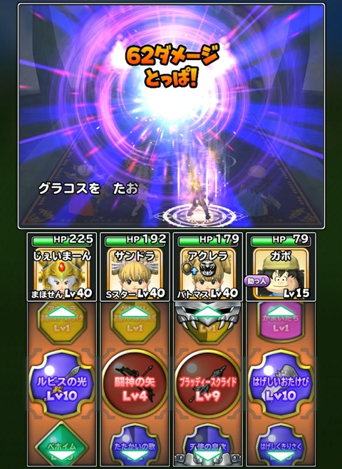 [画像:8faff30d-s.jpg]