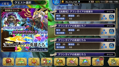 [画像:90ac8267-s.jpg]