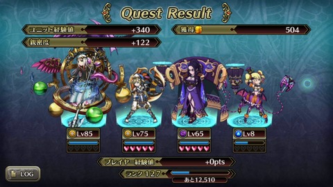 [画像:90f3fae6-s.jpg]