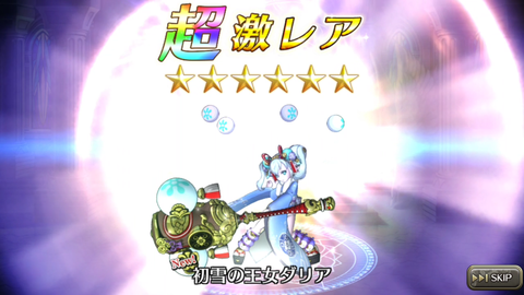 Screenshot_20180110-163514