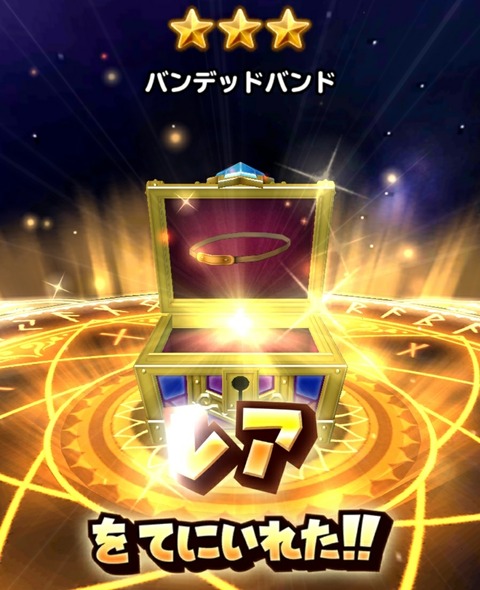 [画像:934723de-s.jpg]