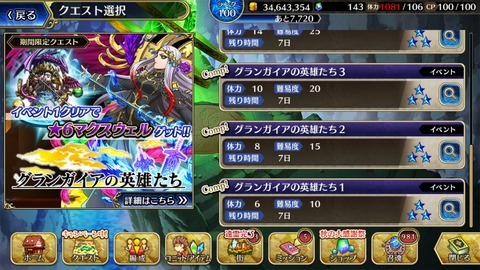 [画像:9583eed7-s.jpg]