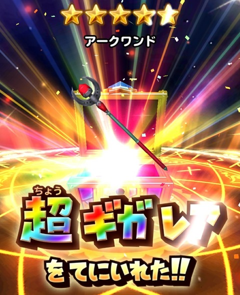 [画像:97a6072a-s.jpg]