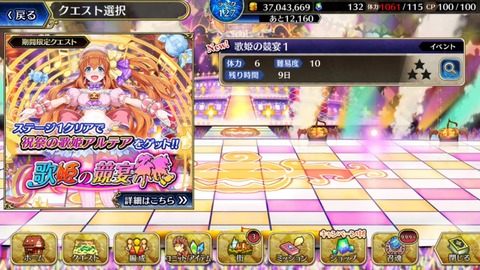 [画像:97ea1d47-s.jpg]