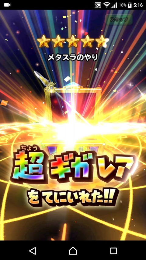 [画像:986bc438-s.jpg]