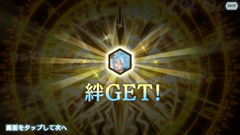 [画像:9ab25ee5-s.jpg]