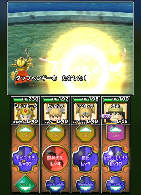 [画像:9b5b350f-s.jpg]