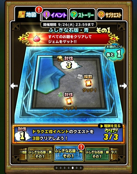 [画像:9c192800-s.jpg]