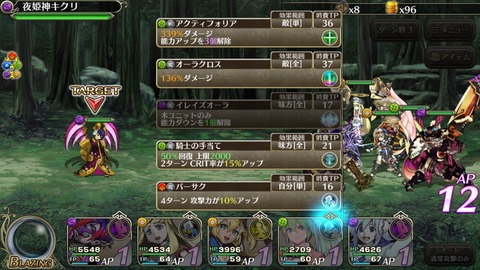 [画像:9c26ba6f-s.jpg]