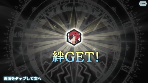 [画像:9d6e21c7-s.jpg]