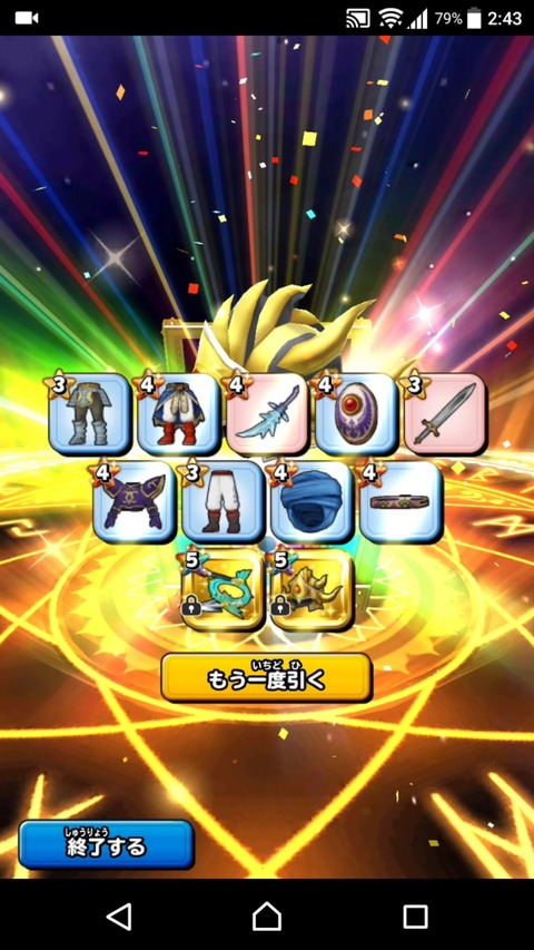 [画像:9fb39476-s.jpg]