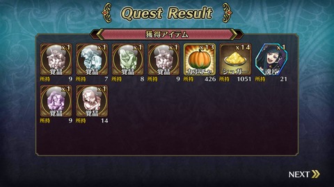 [画像:9ffc0b34-s.jpg]