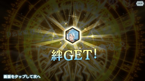 [画像:a0ecb86d-s.jpg]