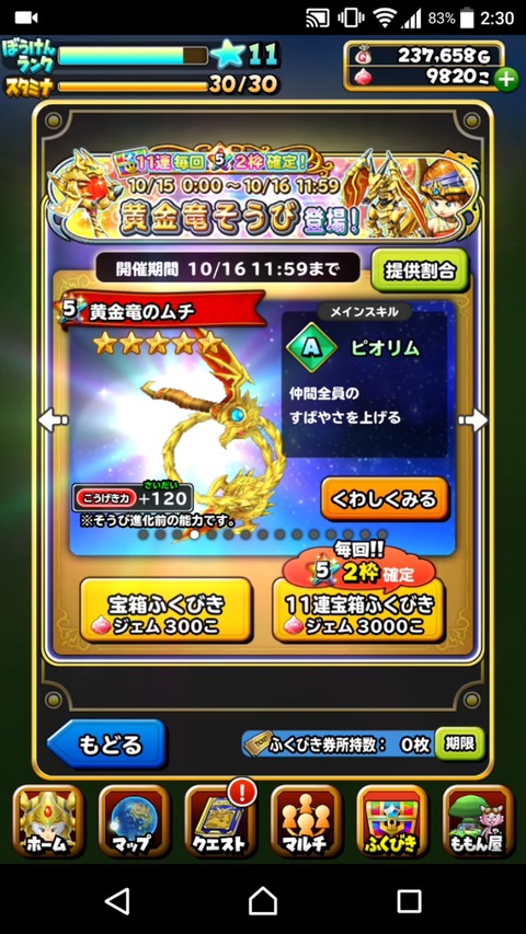 [画像:a69e796b-s.jpg]